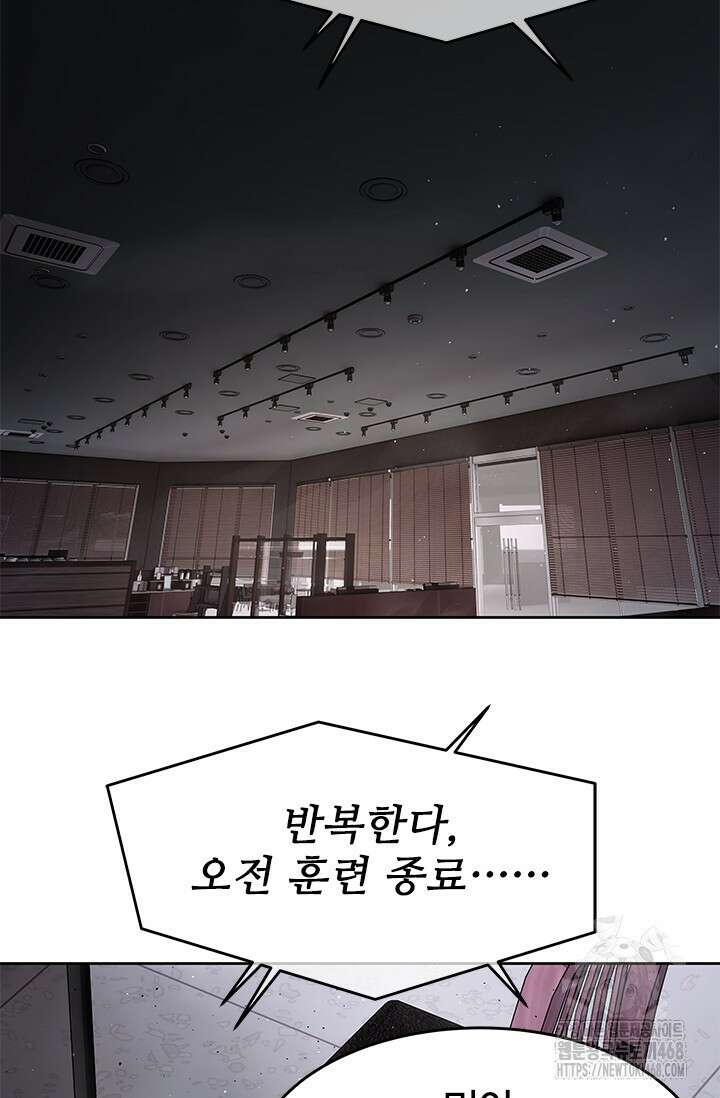 갓 오브 블랙필드 시즌3 90화 5