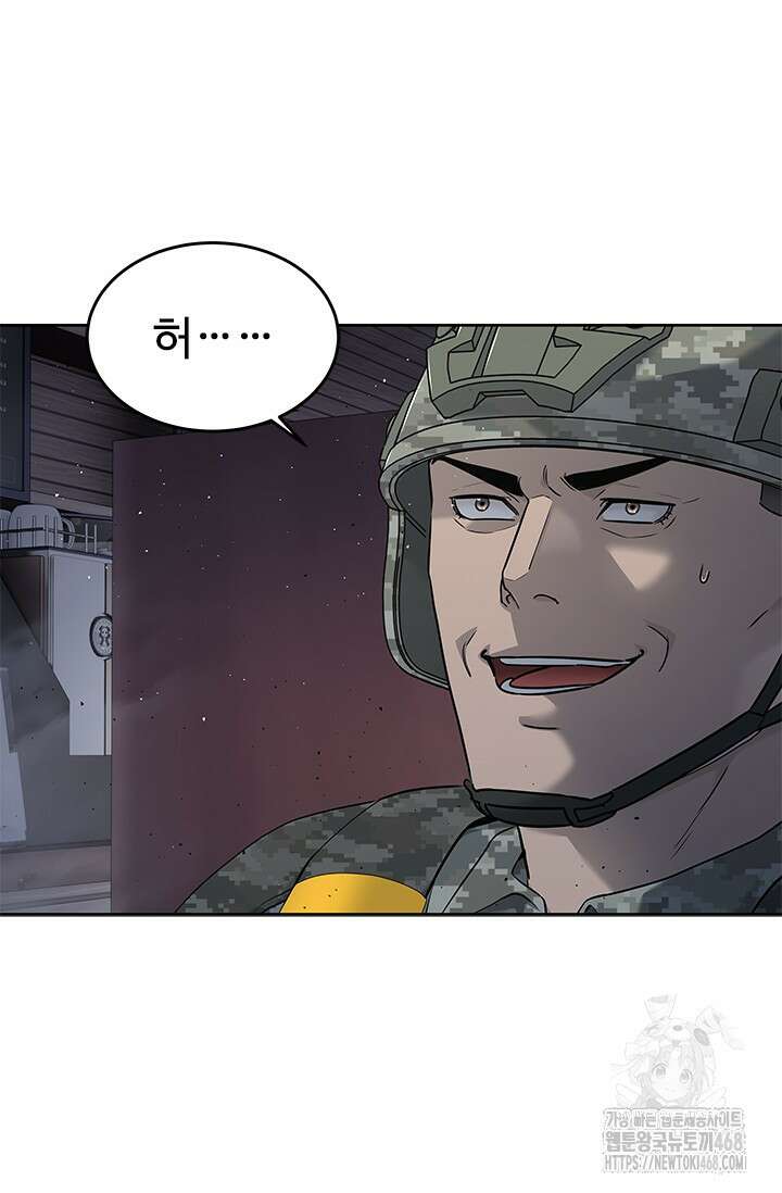 갓 오브 블랙필드 시즌3 90화 7