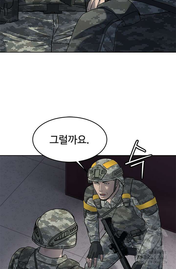 갓 오브 블랙필드 시즌3 90화 9