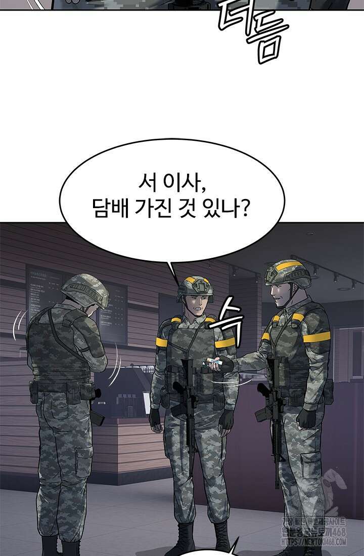 갓 오브 블랙필드 시즌3 90화 12