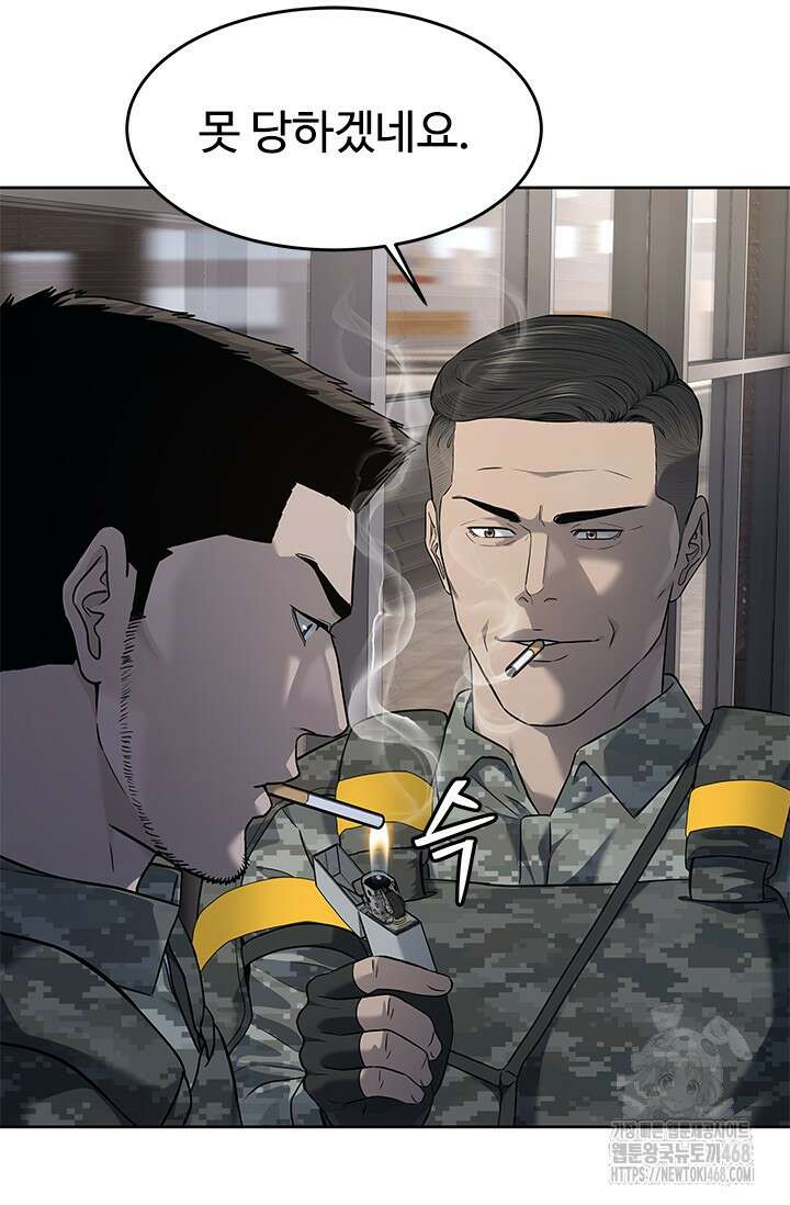 갓 오브 블랙필드 시즌3 90화 17