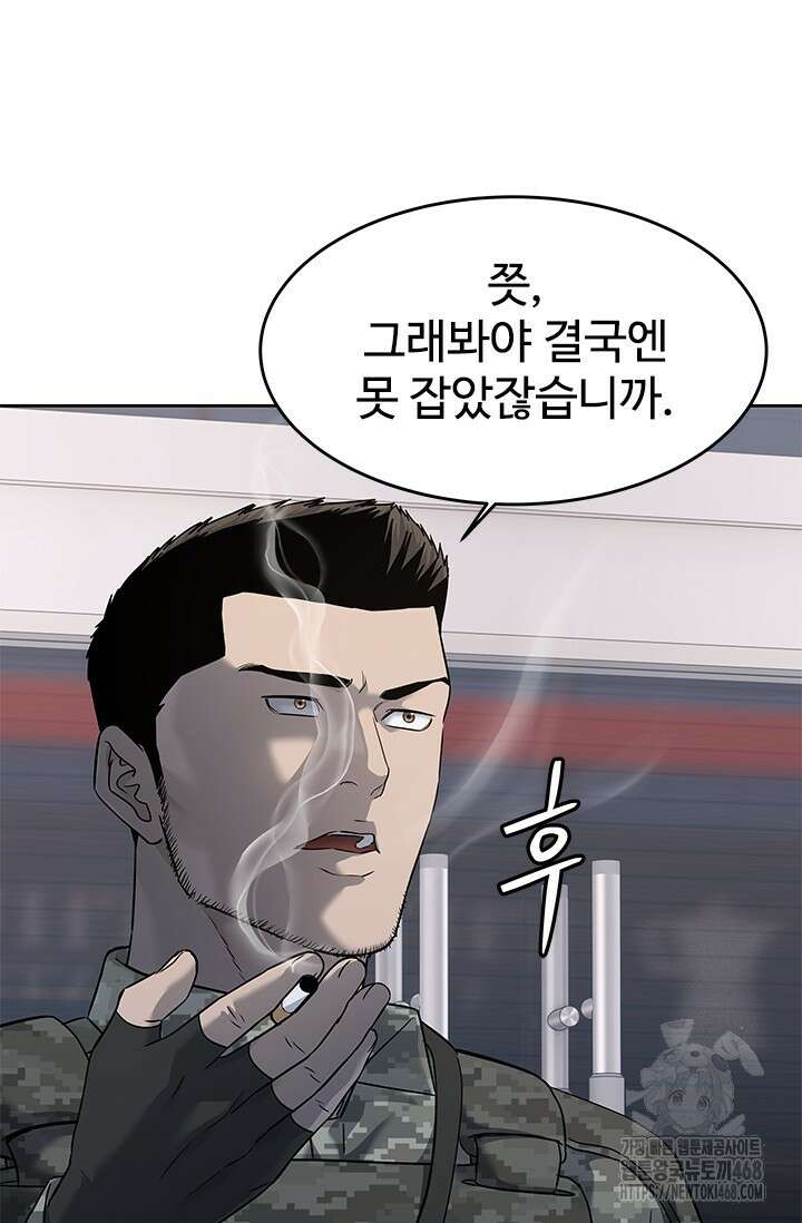 갓 오브 블랙필드 시즌3 90화 18