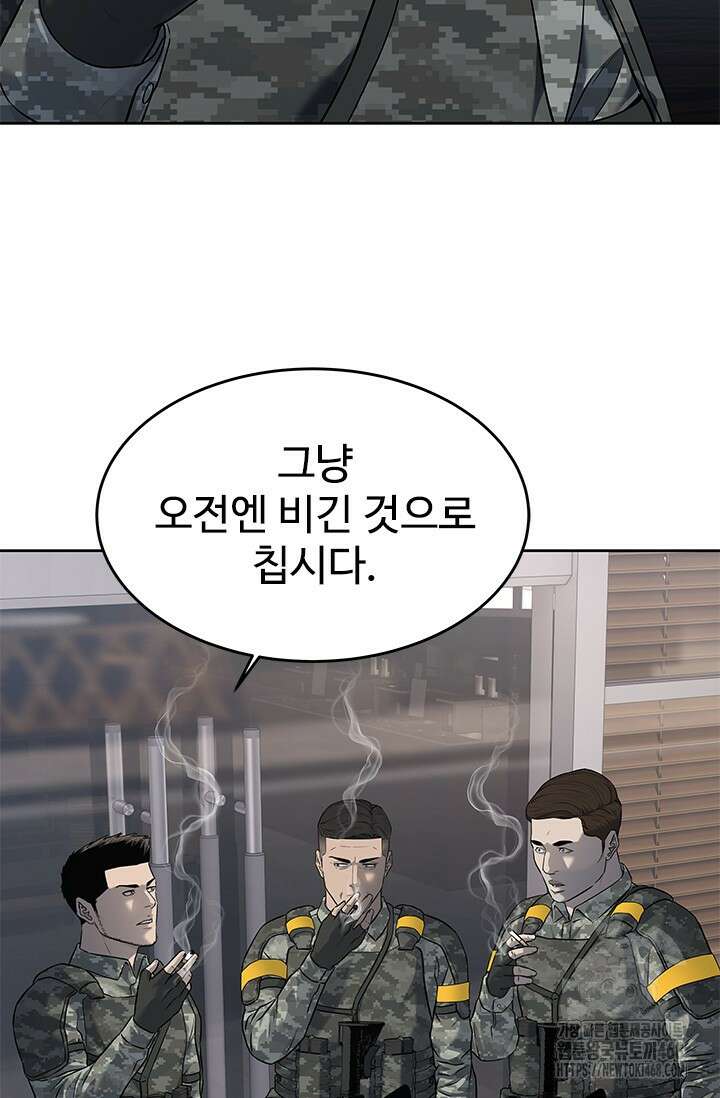갓 오브 블랙필드 시즌3 90화 19