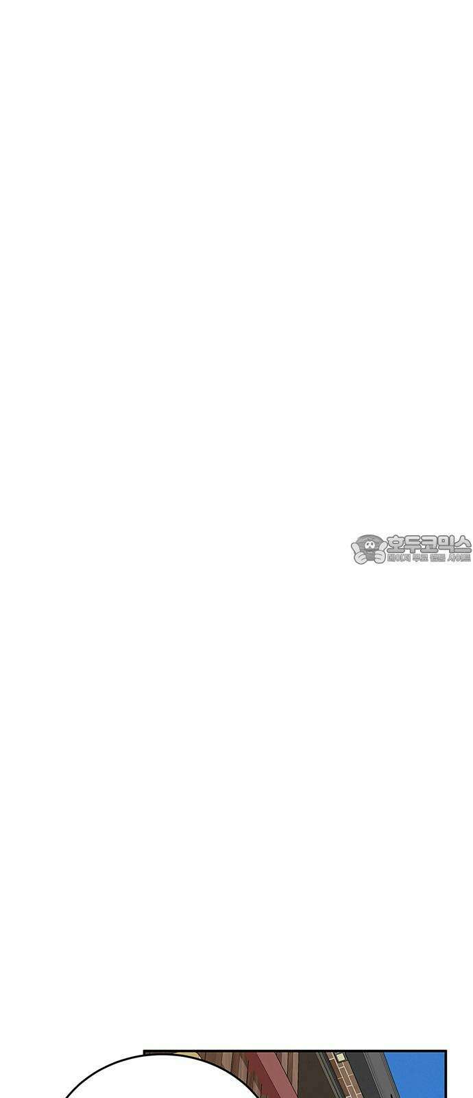 노빠꾸 최하영 68화 33