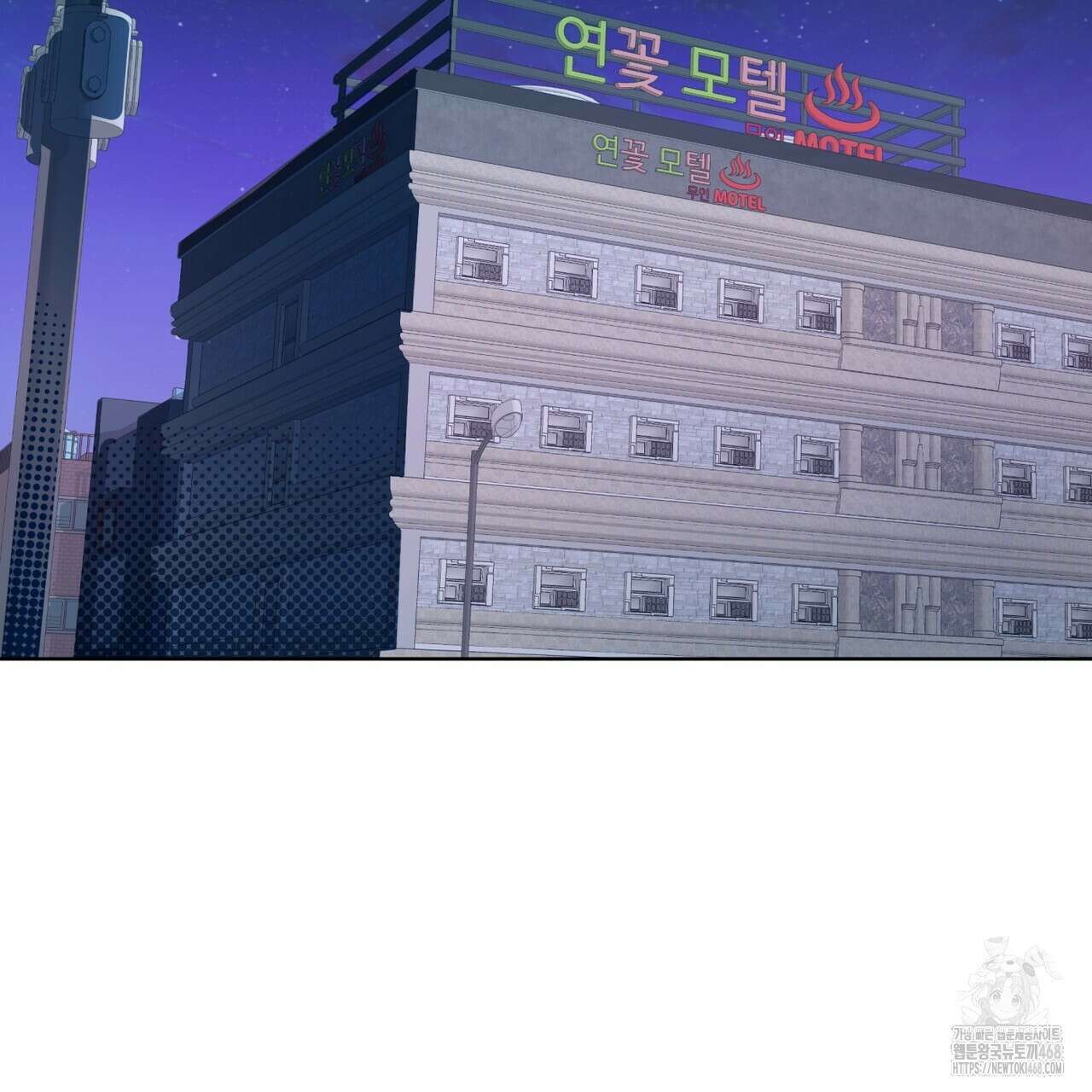 숯불 좀 넣어 주세요 19화 2