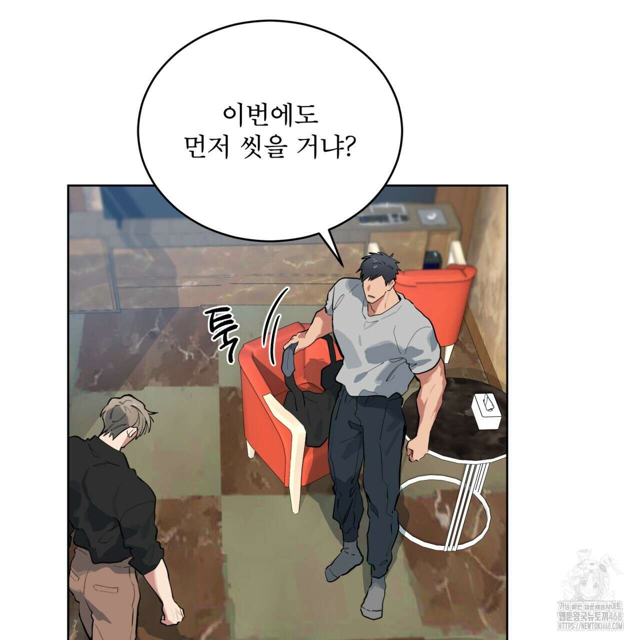 숯불 좀 넣어 주세요 19화 3