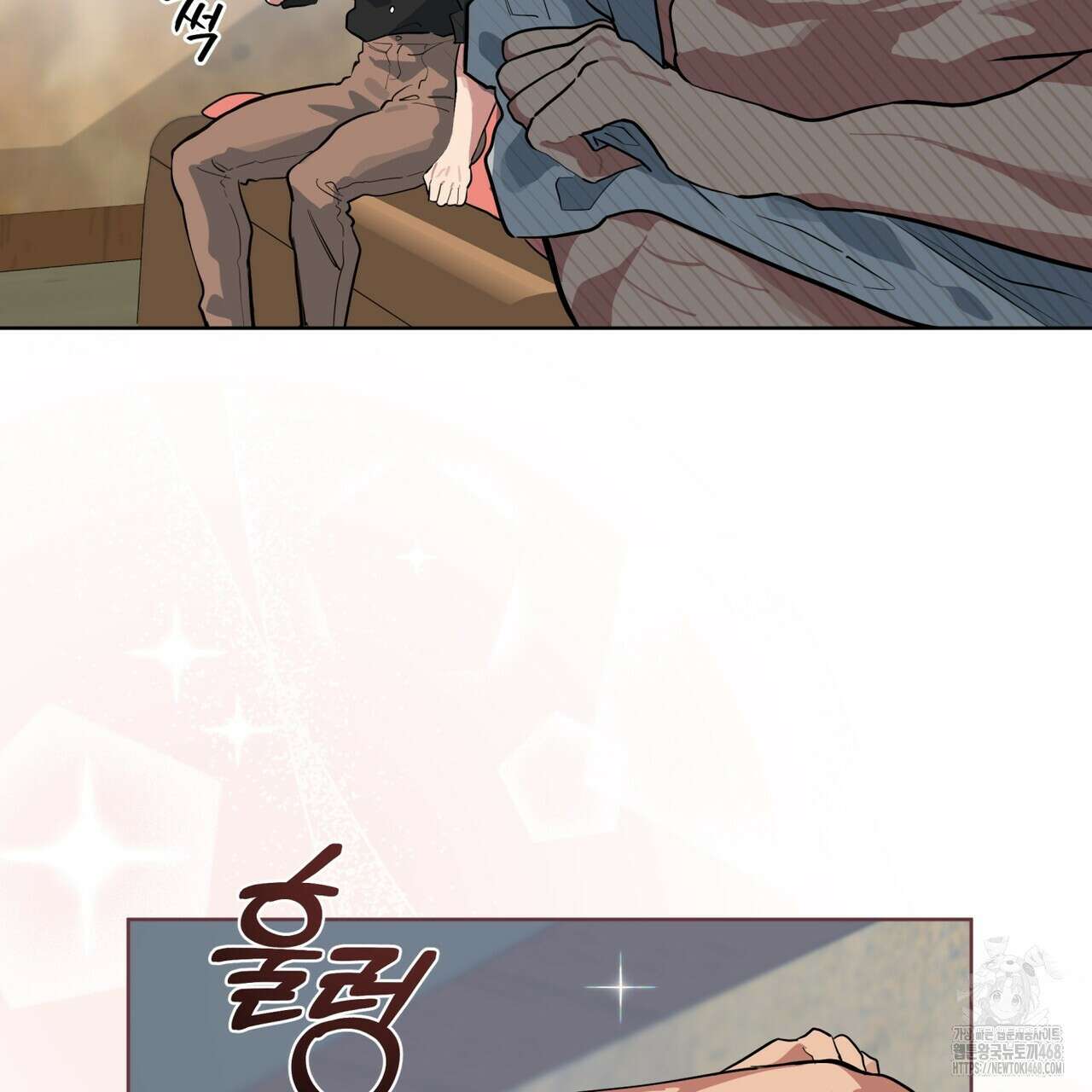 숯불 좀 넣어 주세요 19화 7