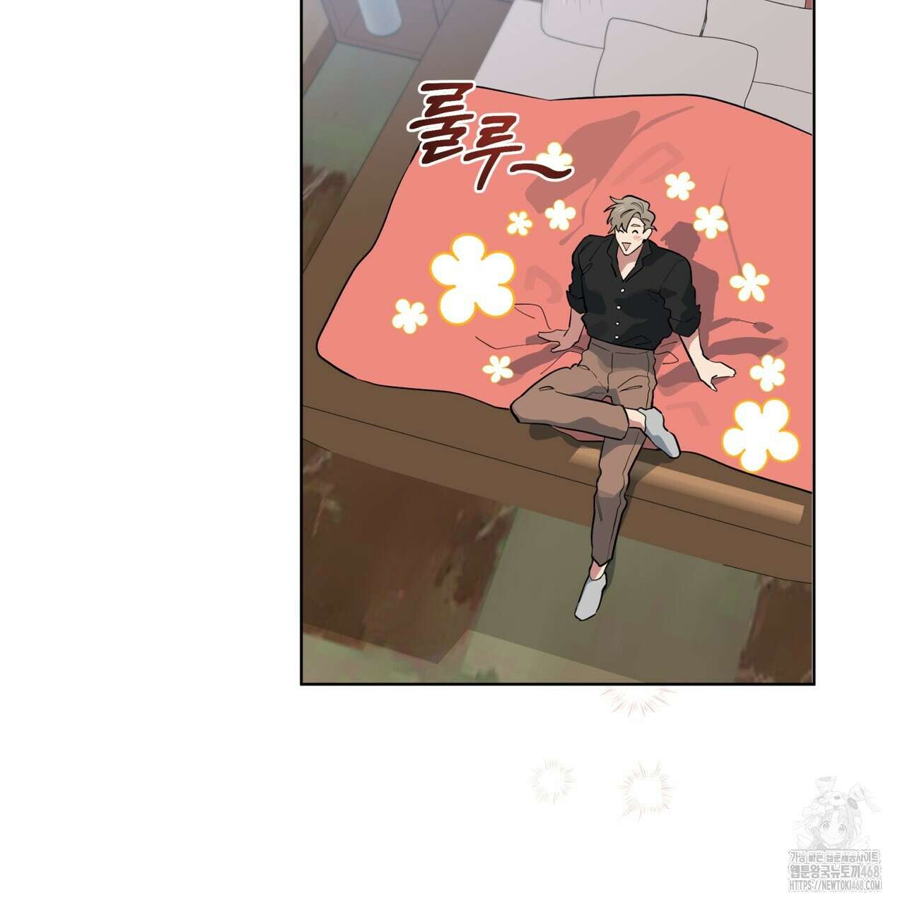 숯불 좀 넣어 주세요 19화 17