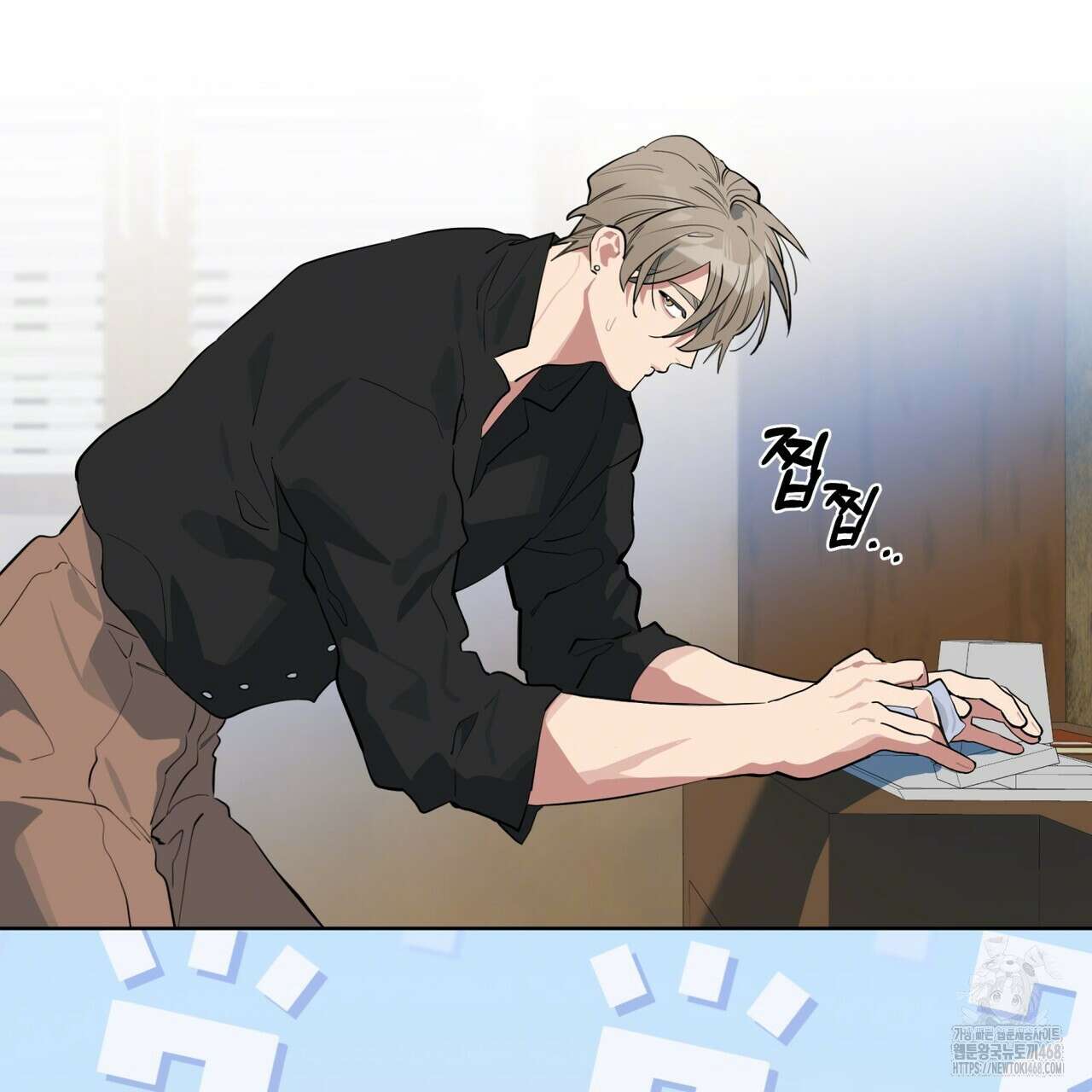 숯불 좀 넣어 주세요 19화 20