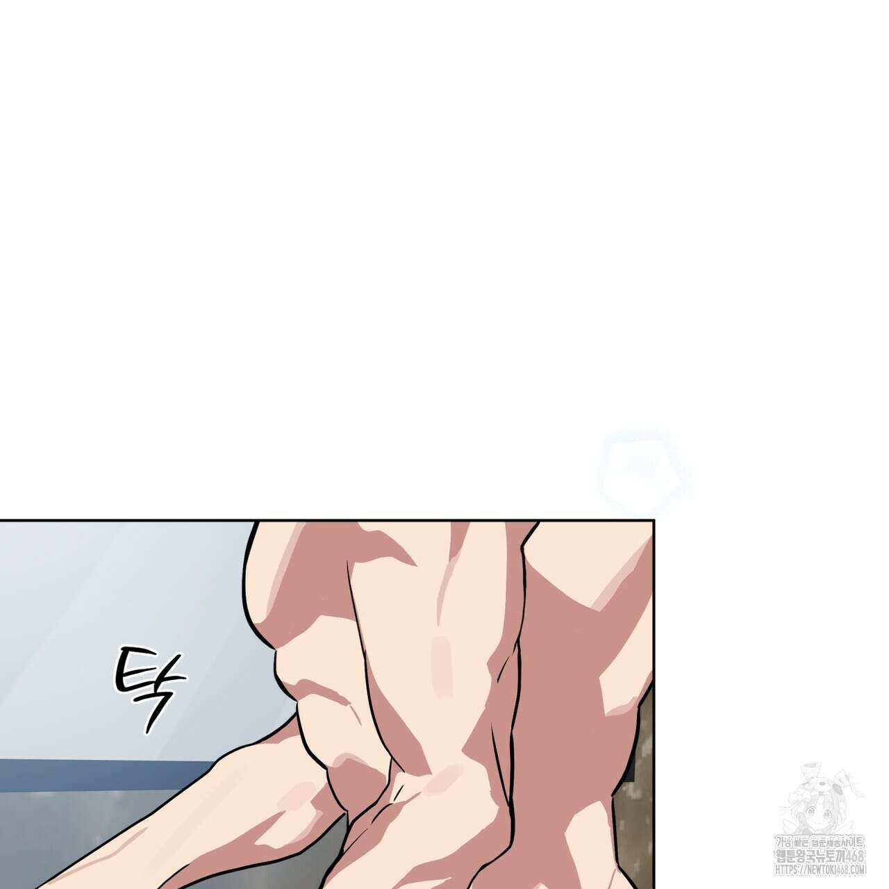 숯불 좀 넣어 주세요 19화 25