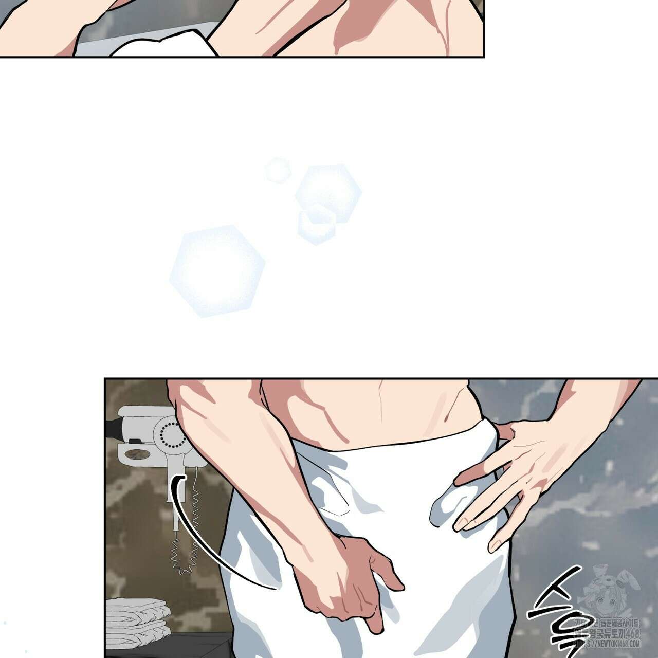 숯불 좀 넣어 주세요 19화 26