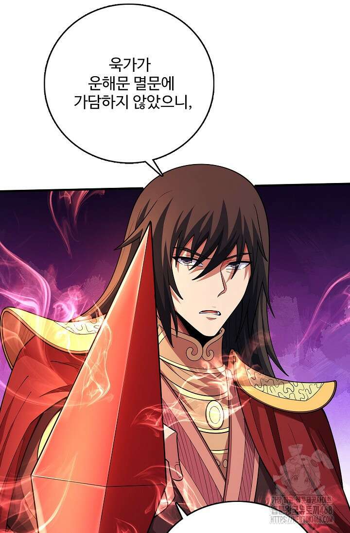 절세무신 534화 12