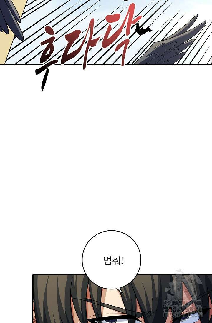 절세무신 534화 33