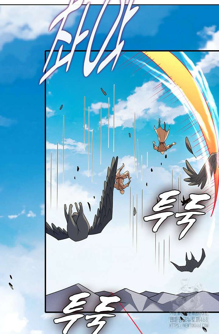 절세무신 534화 36