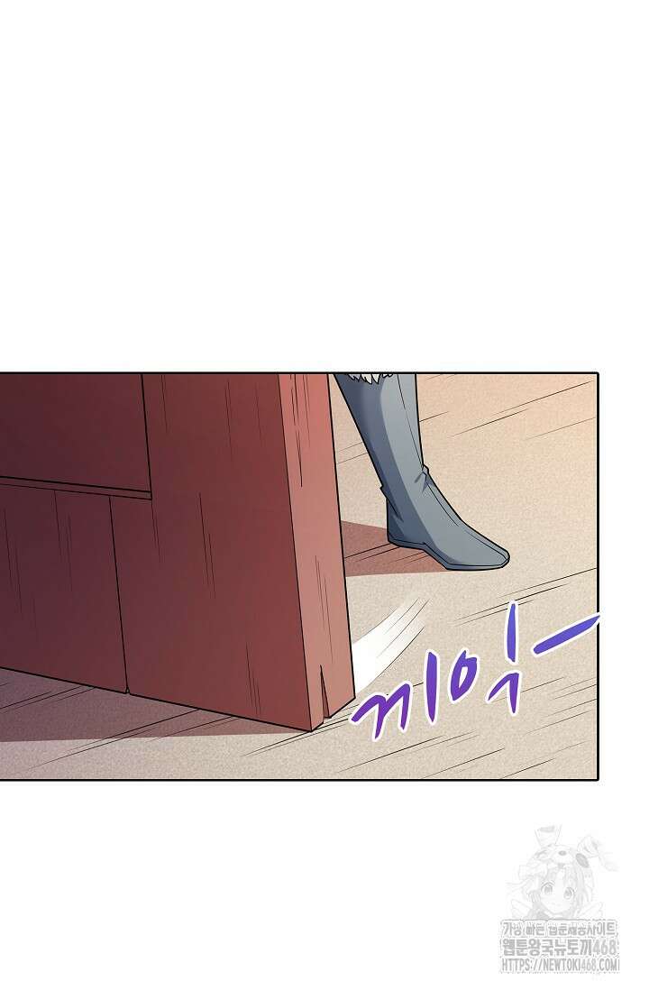 절세무신 534화 41