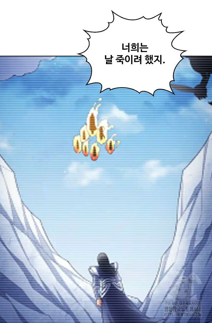 절세무신 534화 46