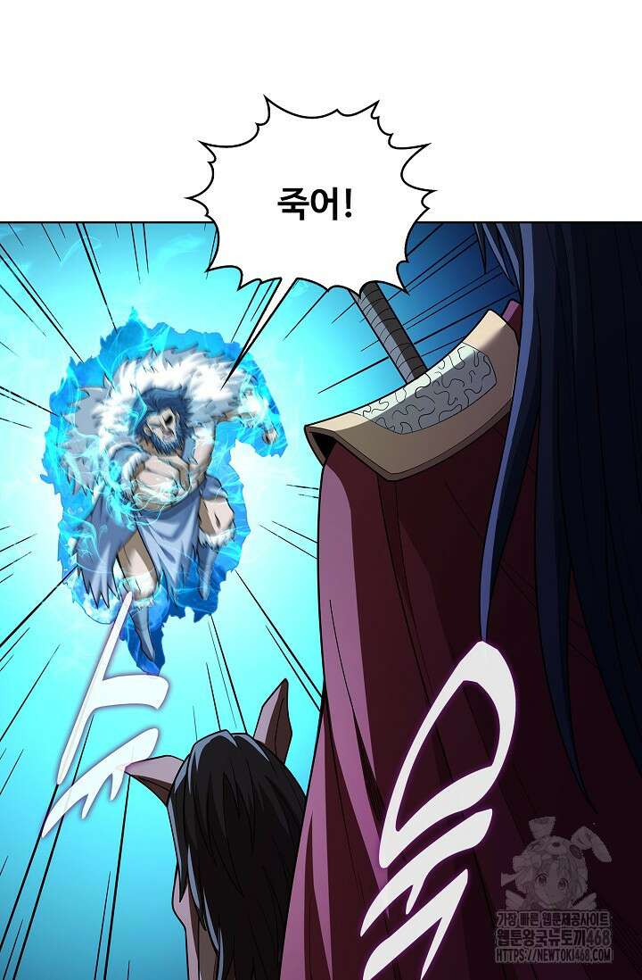 절세무신 534화 55