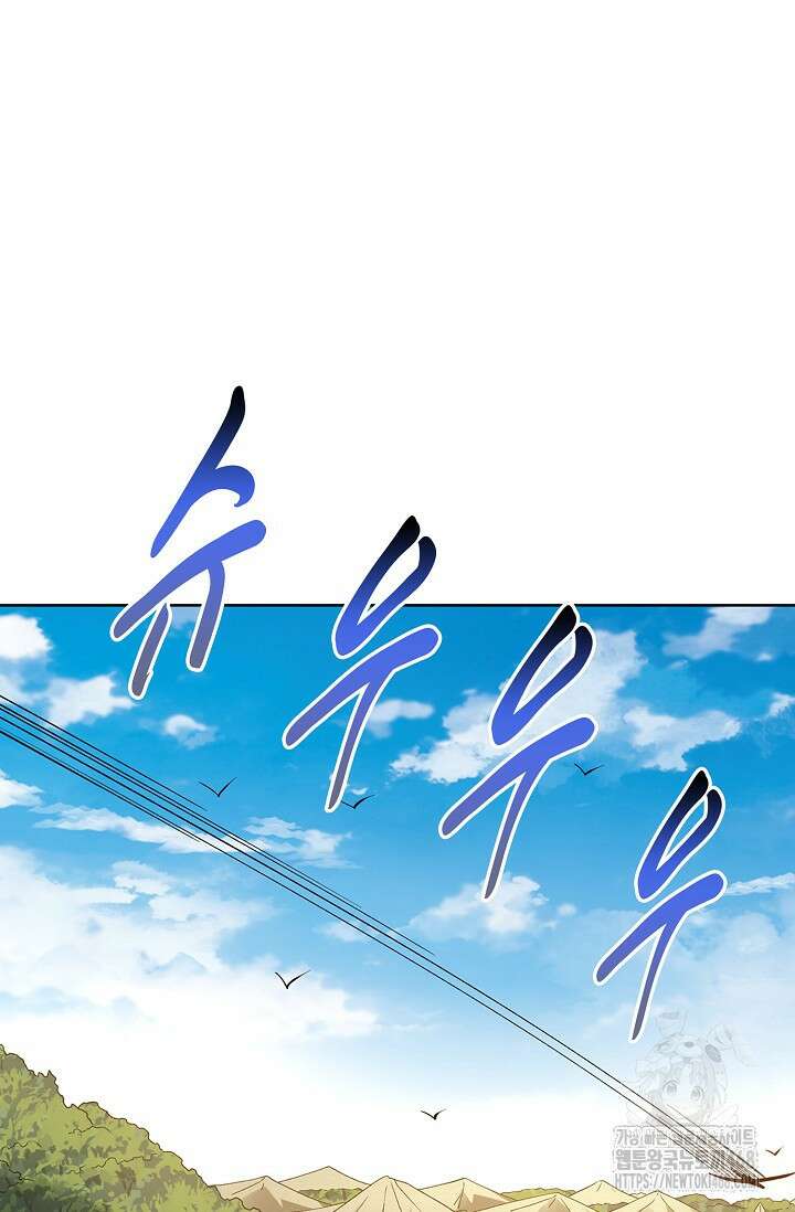 절세무신 534화 74
