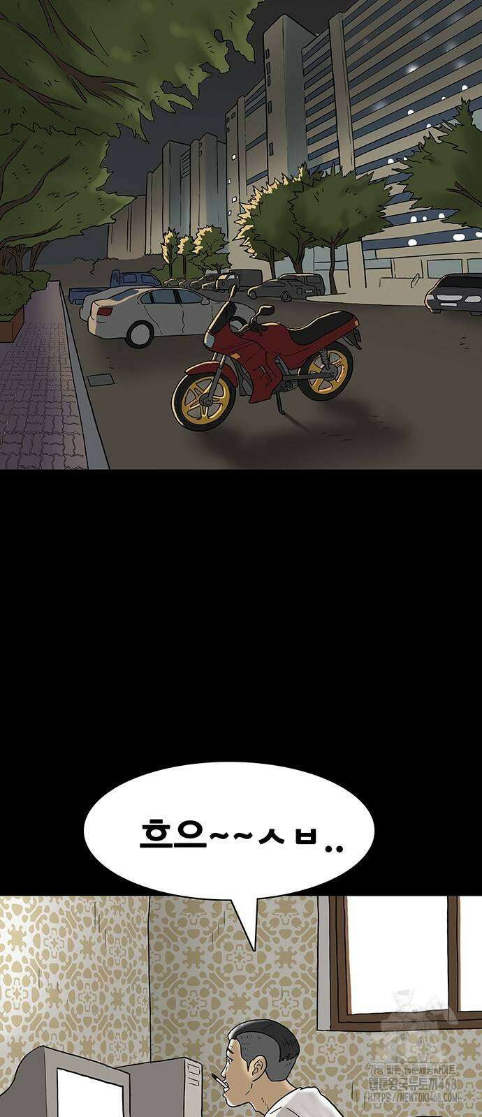 배달왕 90화 8
