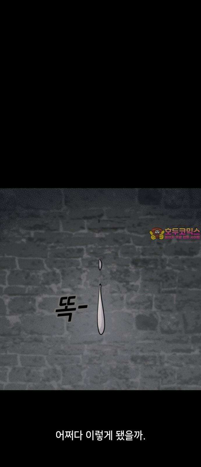 기기괴괴2 성형수: 지옥의 아프로디테 ＃1 1