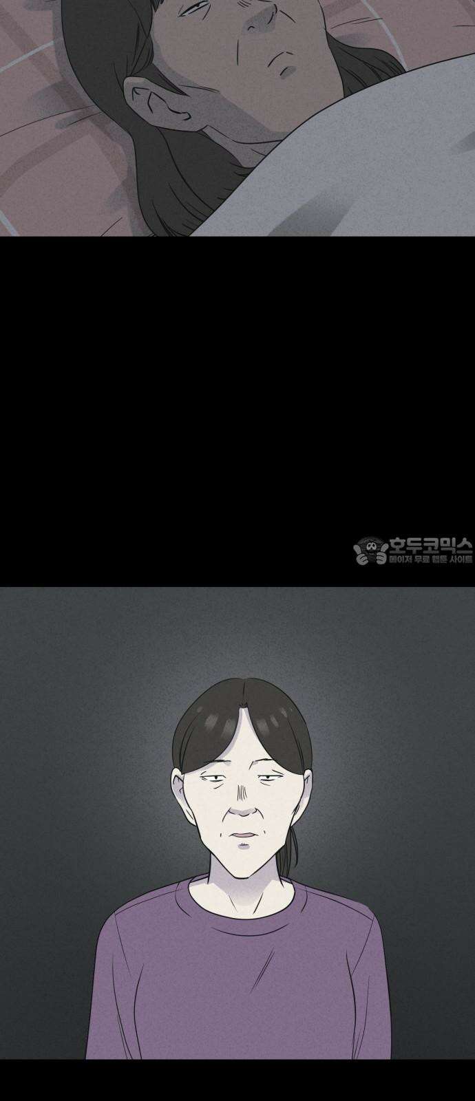 기기괴괴2 성형수: 지옥의 아프로디테 ＃1 39