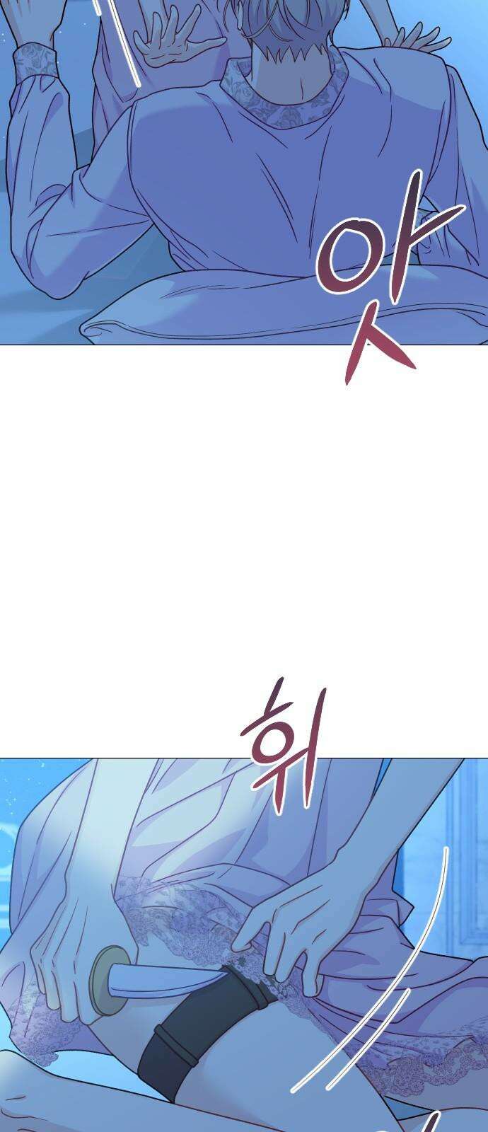 죽거나 혹은 사랑에 빠지거나 2부 9화 14