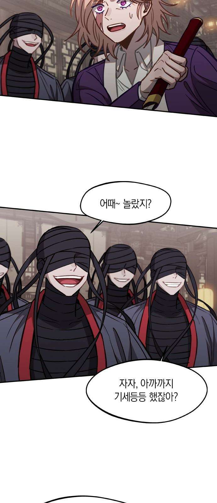 신의 재래 83화 자매와 저주(1) 7