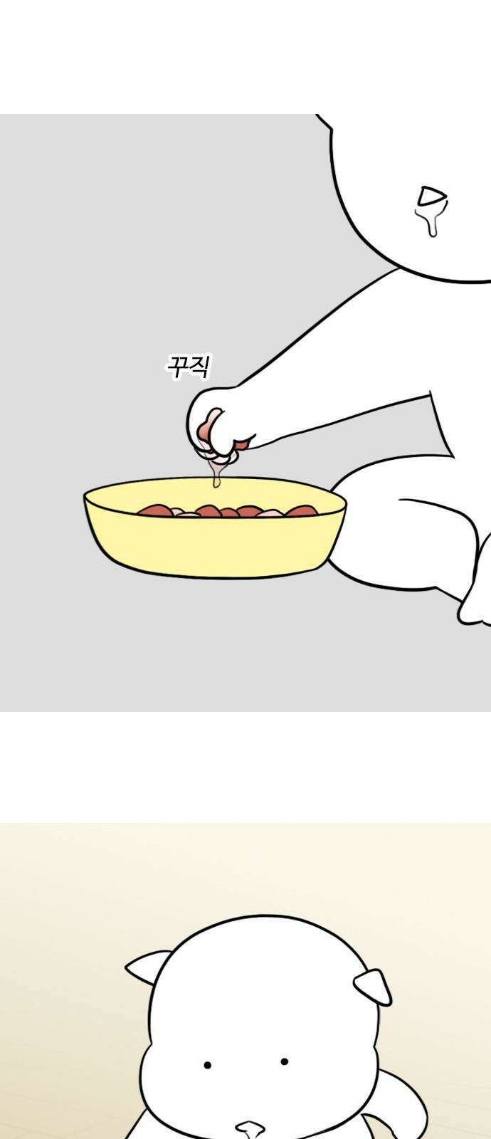 신혼일기 127화 대환장 이유식파티 7