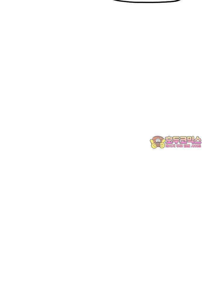 신혼일기 127화 대환장 이유식파티 14