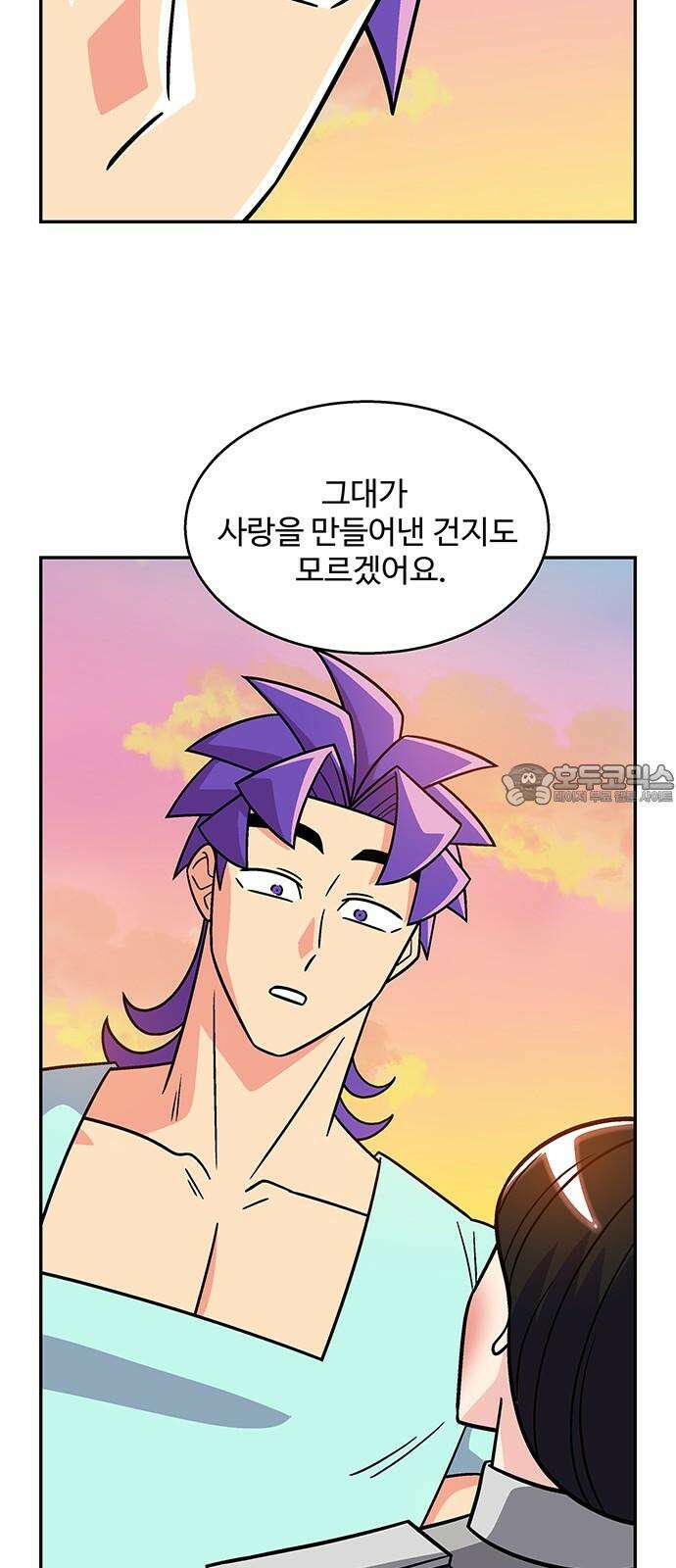 허리케인 공주님 100화 15