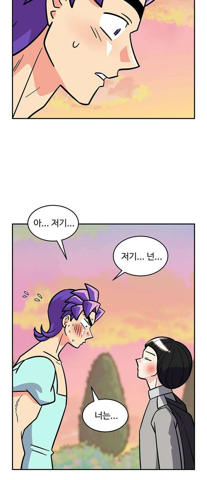허리케인 공주님 100화 20