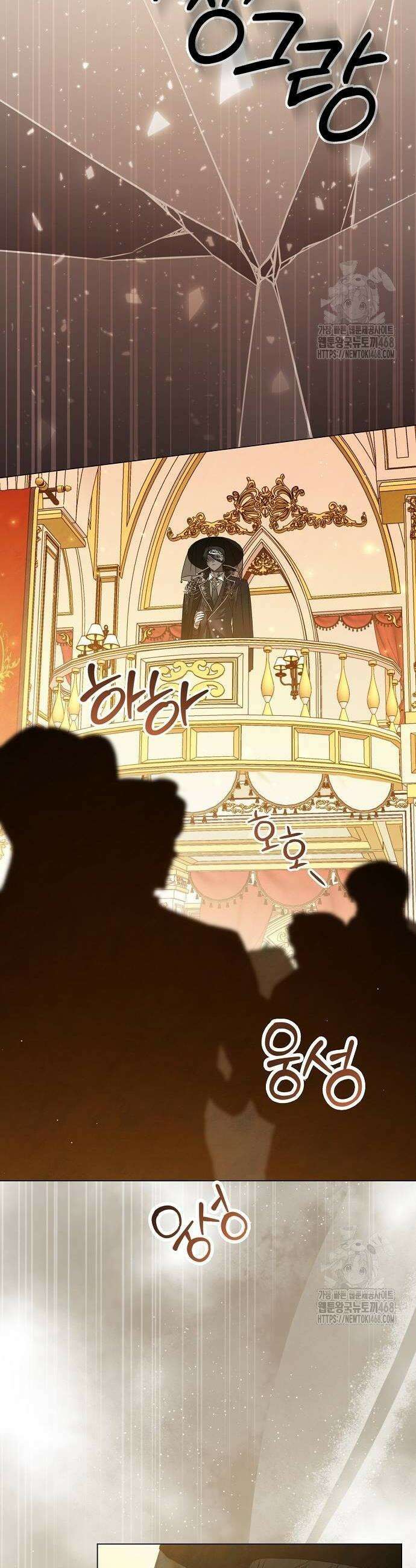 이제 와 후회해봤자 51화 10