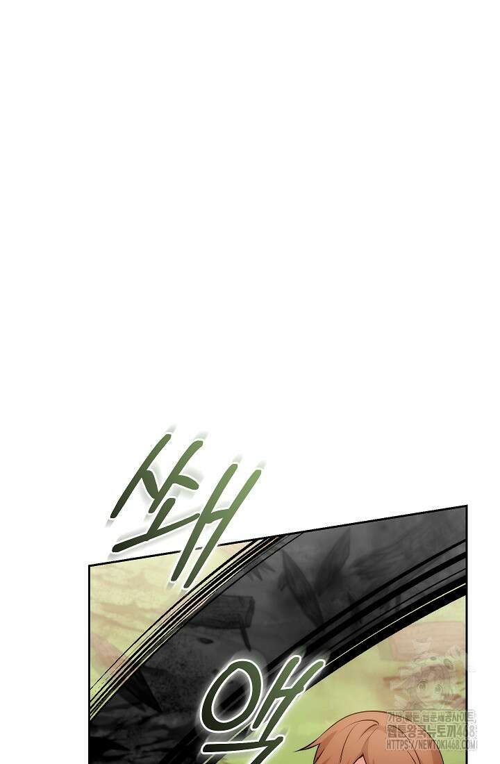 아도니스 281화 5
