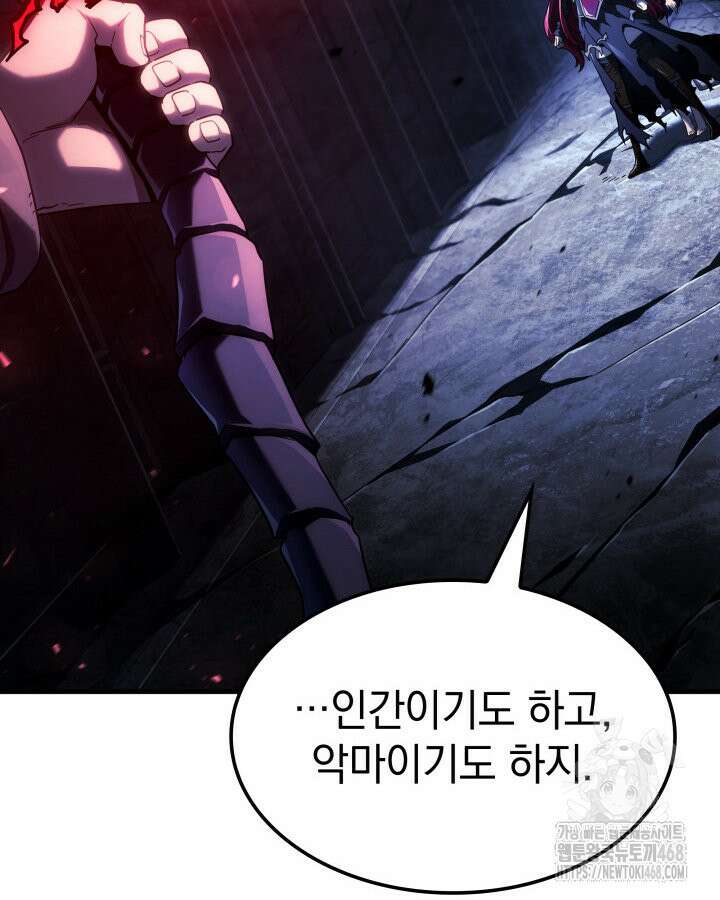 철혈검가 사냥개의 회귀 99화 22