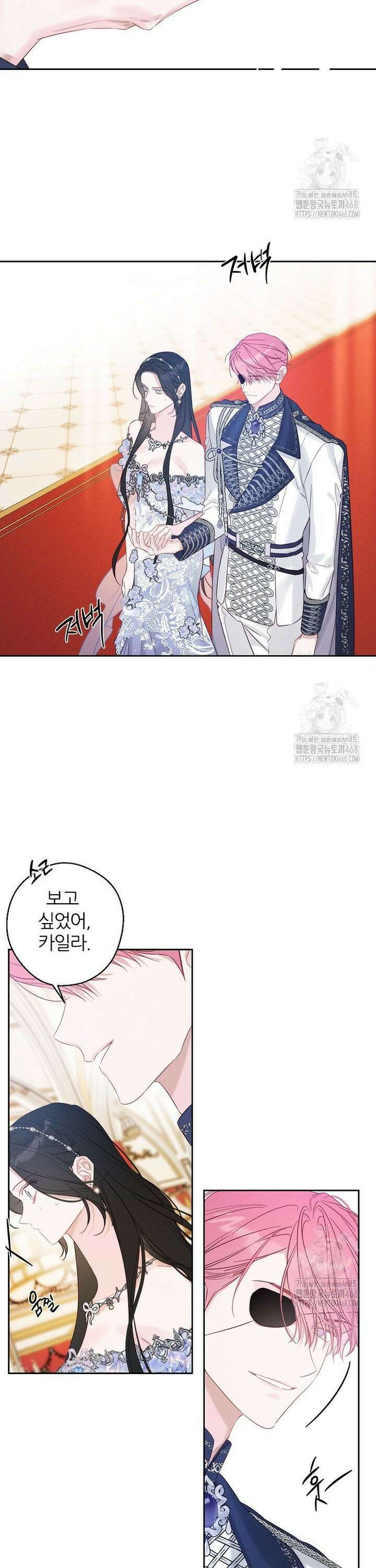 우선 남동생부터 숨기자 76화 21