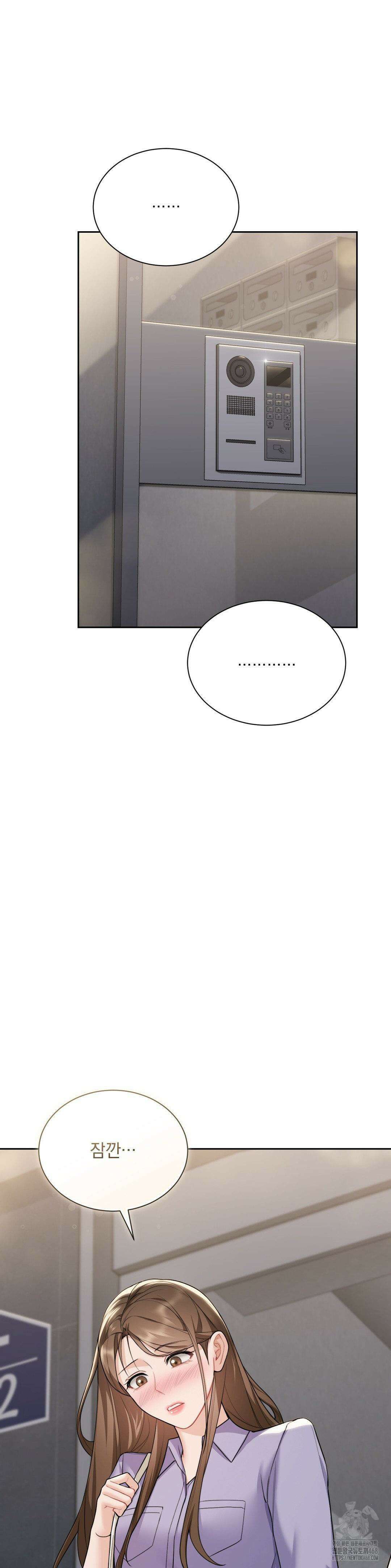 내겐 너무 다정한 보스 19화 13