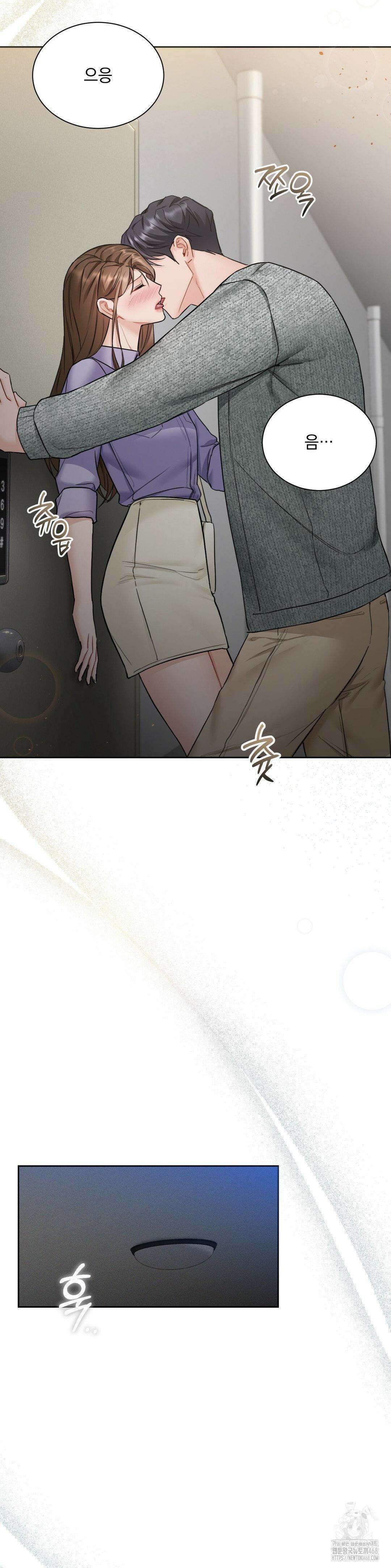 내겐 너무 다정한 보스 19화 17