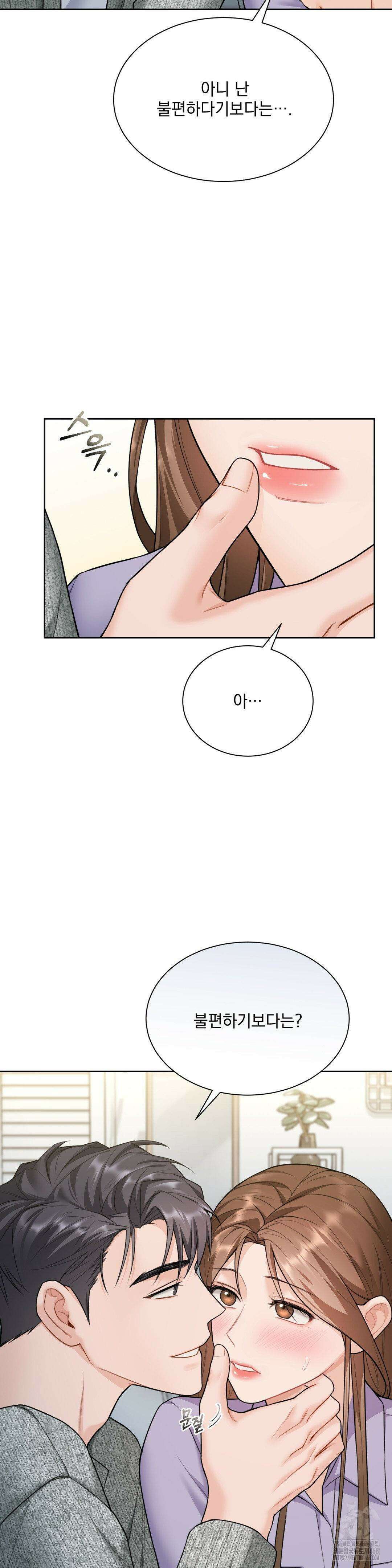 내겐 너무 다정한 보스 19화 27