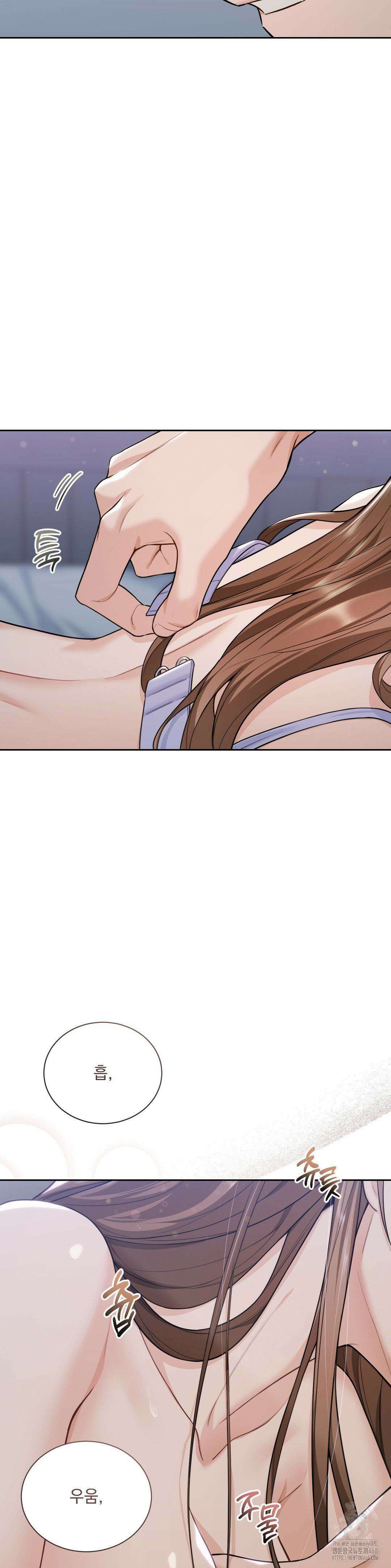 내겐 너무 다정한 보스 19화 35
