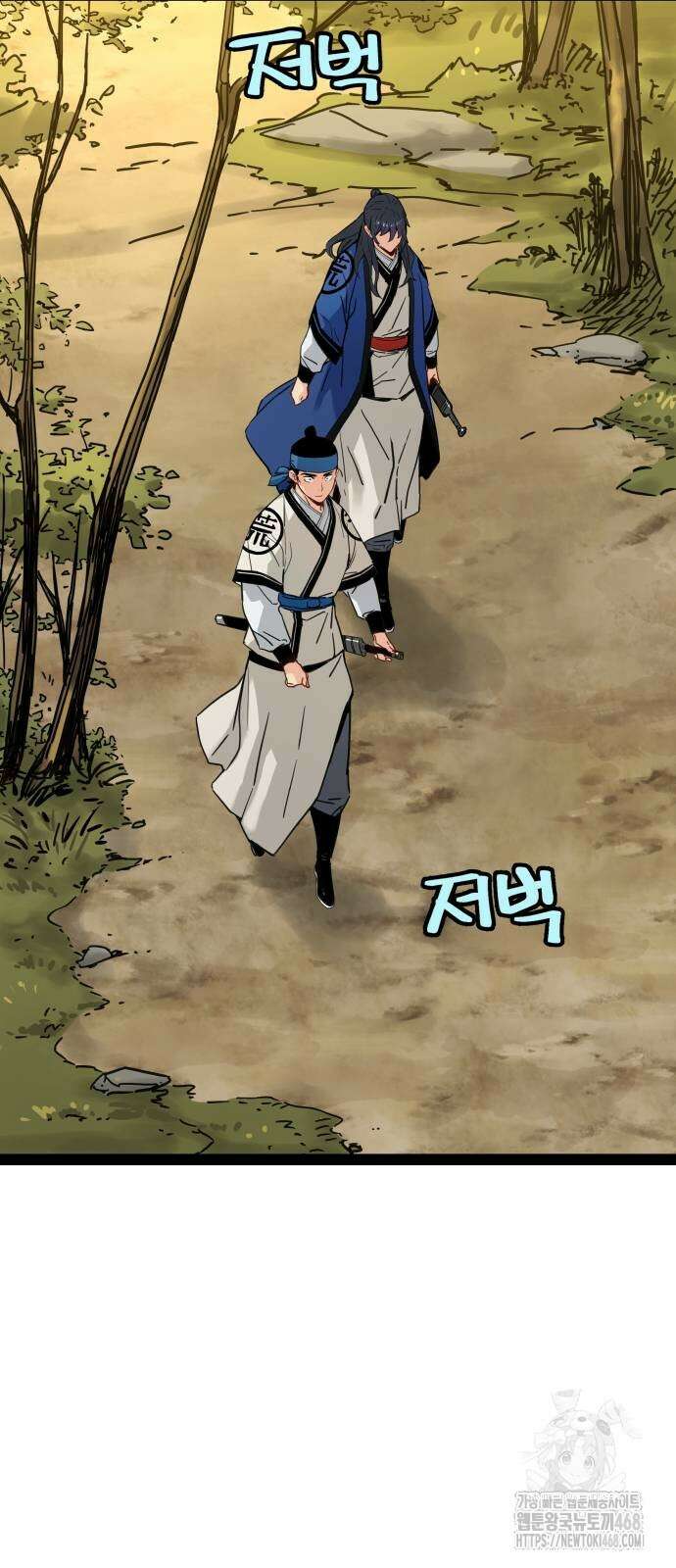 시한부 천재가 살아남는 법 25화 3