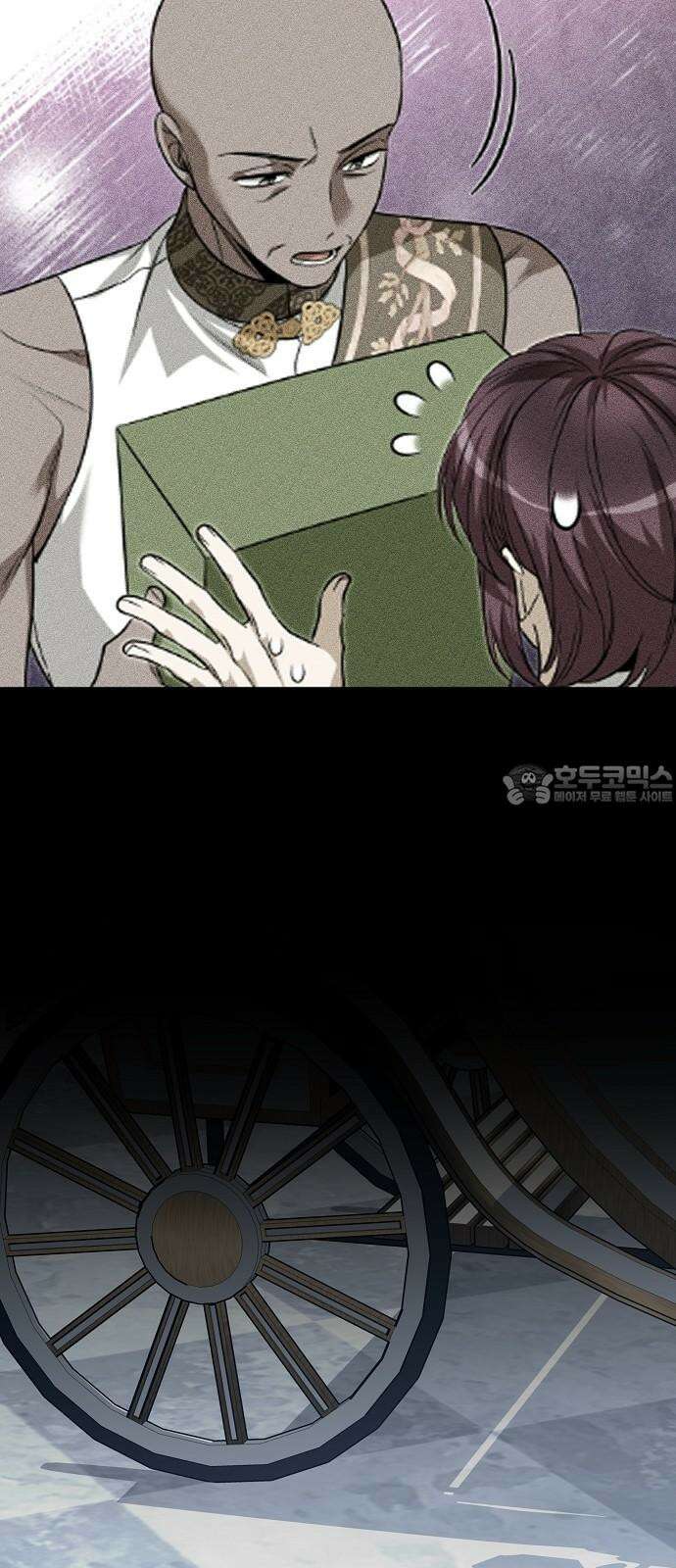 서브 남주가 파업하면 생기는 일 77화 93