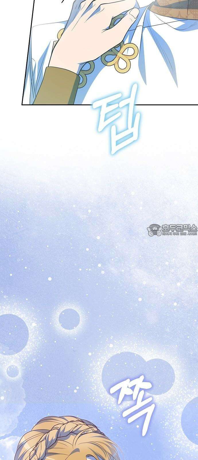 서브 남주가 파업하면 생기는 일 77화 102