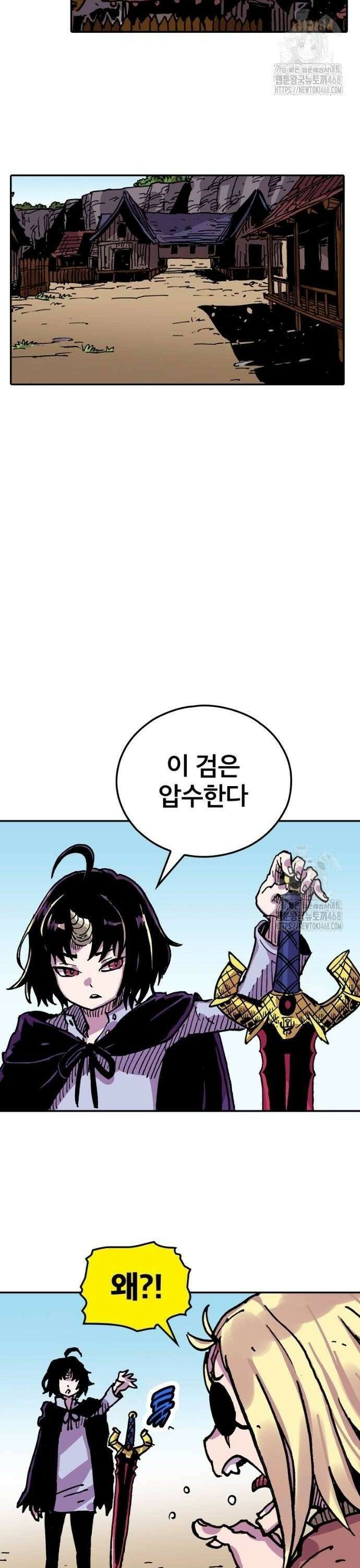 클레바테스-마수왕과 아기와 시체용사 20화 2