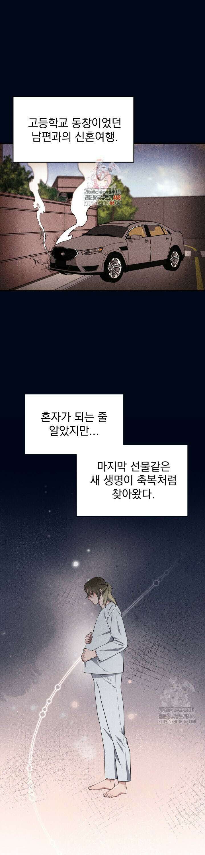 모유카페: 젖몸살의 경우 [프롤로그] 1