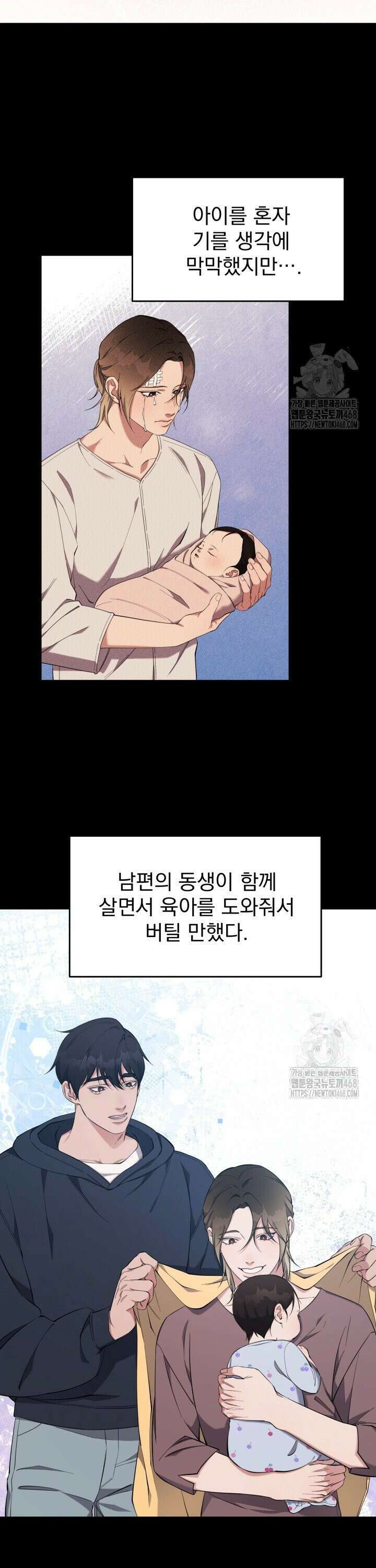 모유카페: 젖몸살의 경우 [프롤로그] 2