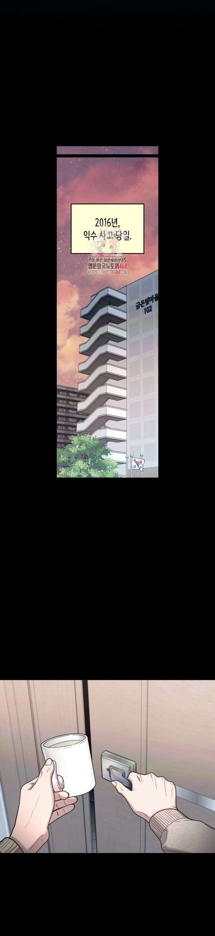 똑 닮은 딸 144화 1