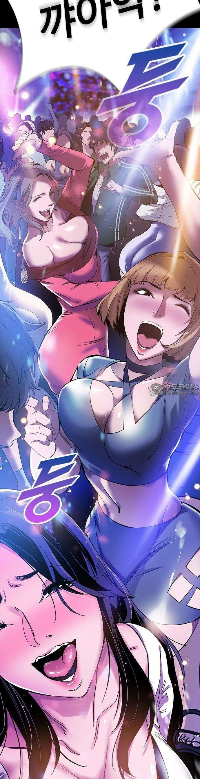킬링필드 1화 3