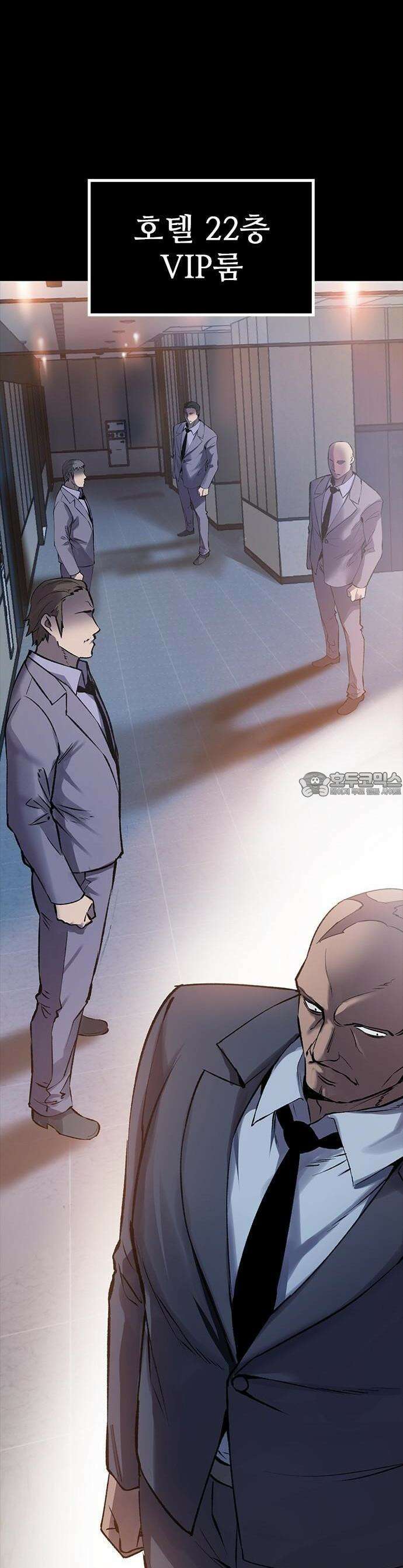 킬링필드 1화 7