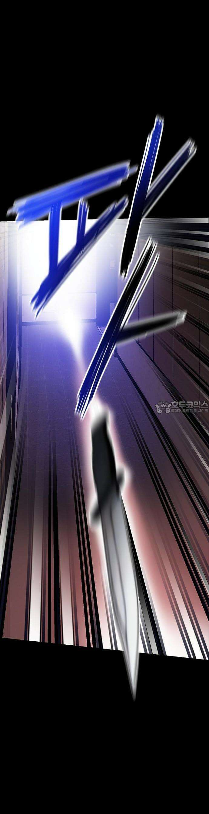 킬링필드 1화 10