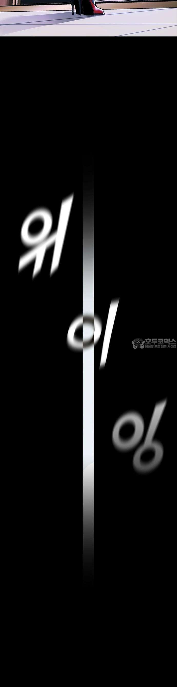 킬링필드 1화 40